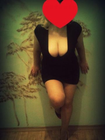 Карина